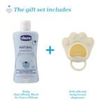 Set Regalo Mi Primer Baño - Imagen 6